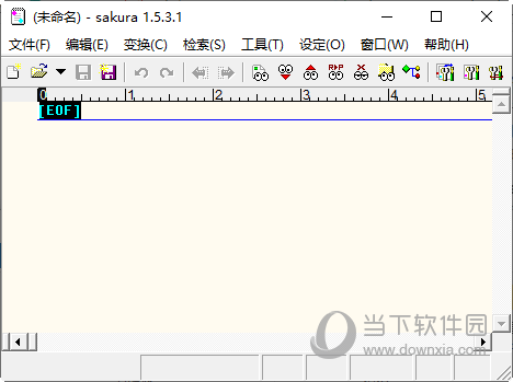 Sakura Editor