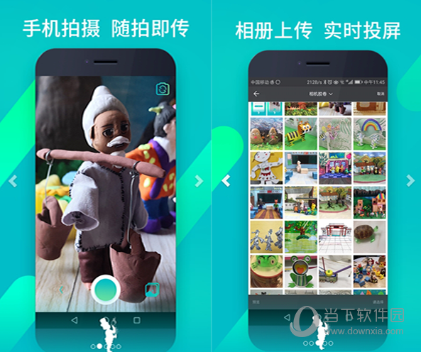 魔法教师电脑端