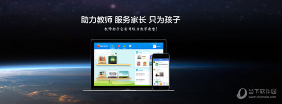 iFlyBook