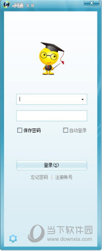 e网通