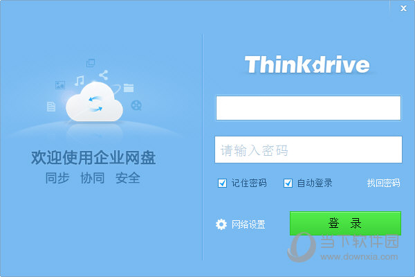 Thinkdrive