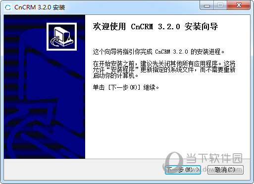 赛恩美客户管理系统