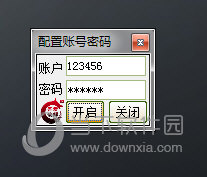 免费wifi一键共享工具
