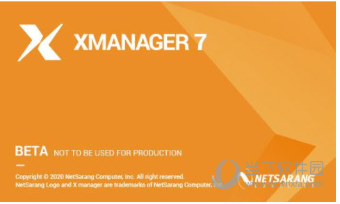 Xmanager7企业破解版