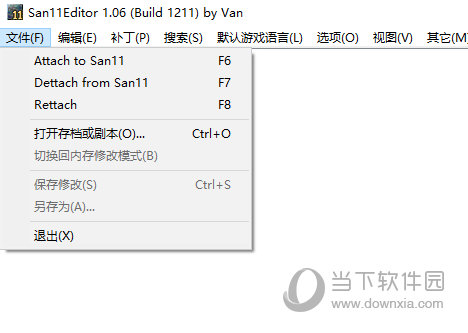三国志11威力加强版van修改器下载