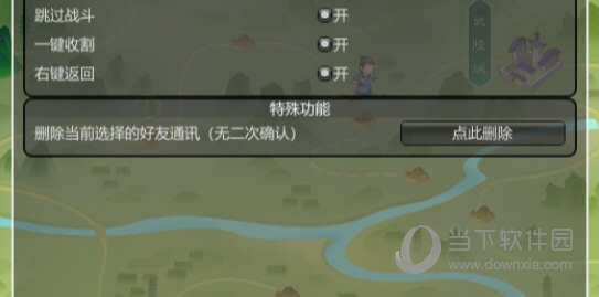 觅长生修改器MOD