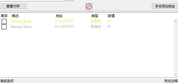 双面老大修改器Steam版