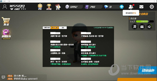 牡丹花逃跑吧少年辅助