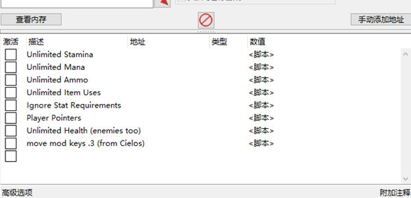 堕落之王修改器Steam版