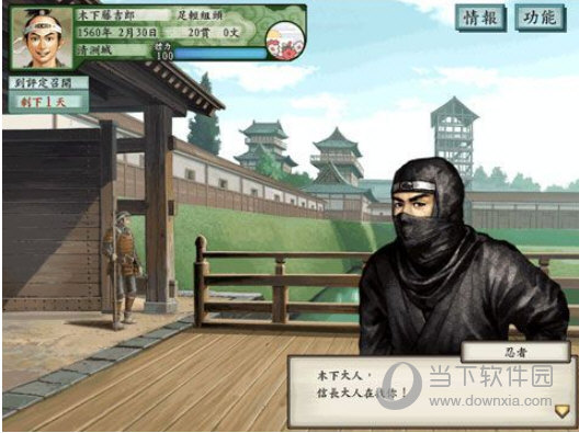 太阁立志传5全功能修改器