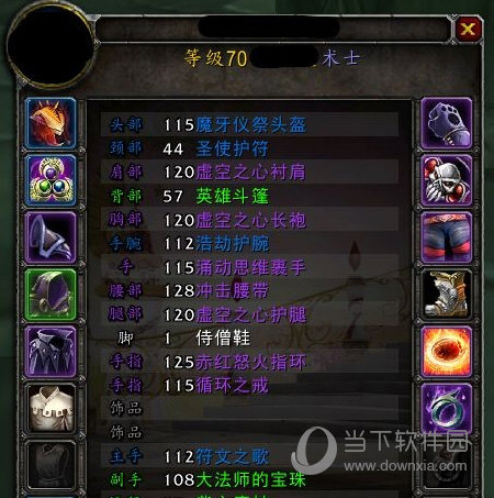tdinspect怀旧服插件