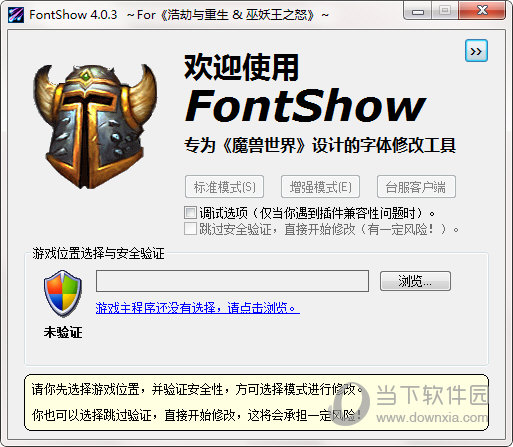 FontShow