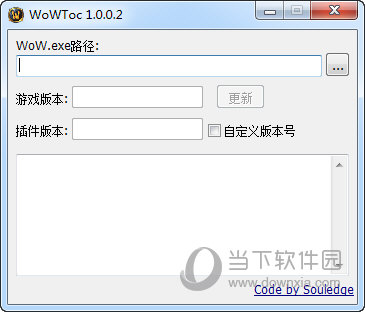WoWToc