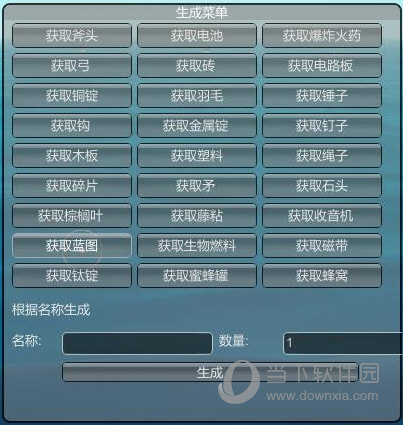 Raft木筏求生幽灵辅助