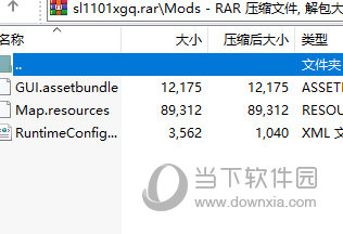 森林1.101修改器
