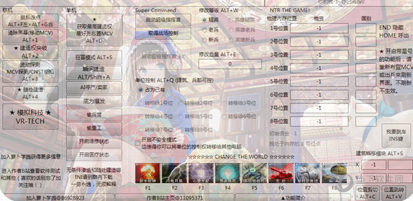心灵终结3.3.4山竹修改器