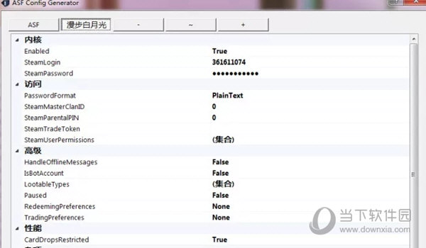 ASF Config Generator
