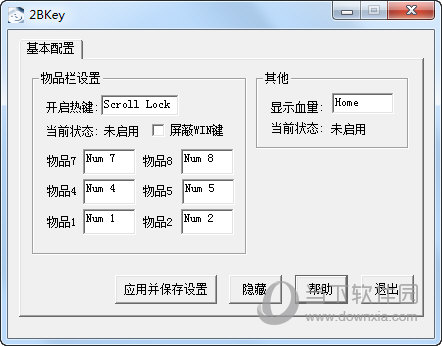 2BKey
