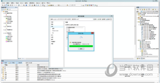 ArcGIS10.1中文破解版