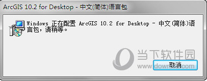 ArcGIS10.2.2中文包下载