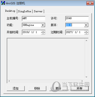 ArcGIS10.4授权文件