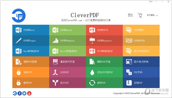 CleverPDF