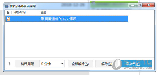 EssentialPIM 8.0.4