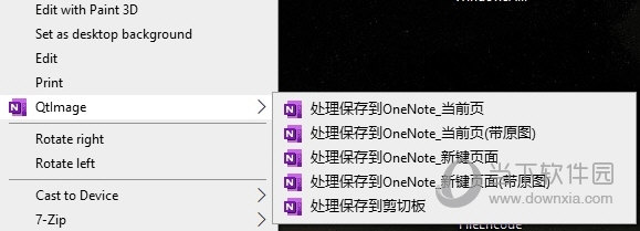 秋天OneNote图片导入模糊处理工具