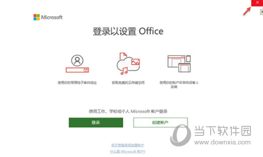 Project Pro2021破解版