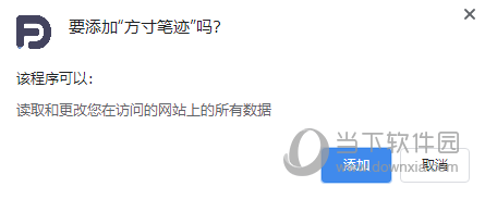 方寸笔迹