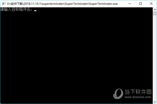 SuperTerminater