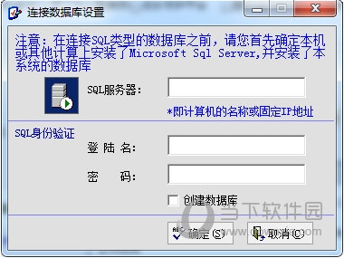 天美T10考勤管理系统