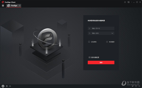 FocSign Client