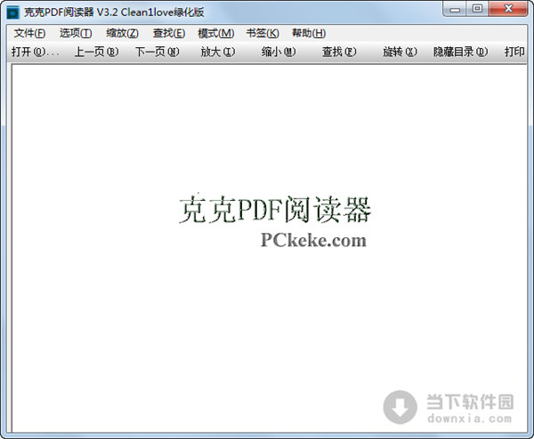 克克PDF阅读器绿化版