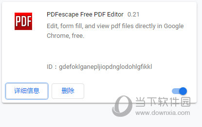 PDFescape
