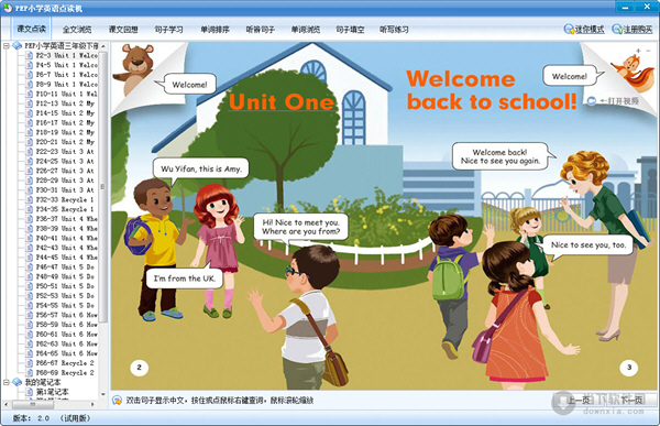 PEP小学英语点读机