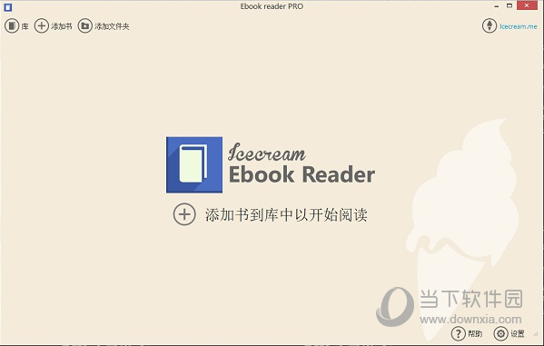 icecream ebook reader