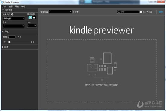 Kindle Previewer