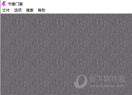 书香门第电子书阅读器