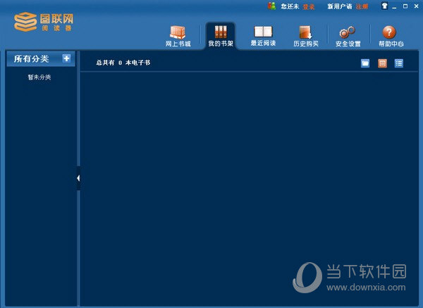 图联阅读