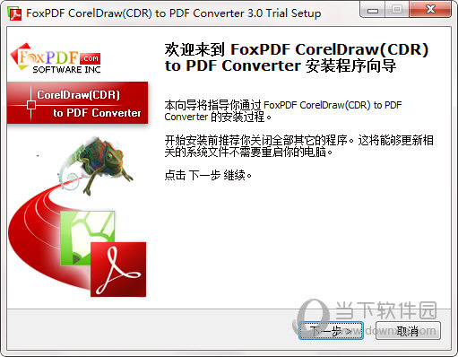 FoxPDF CDR to PDF Converter