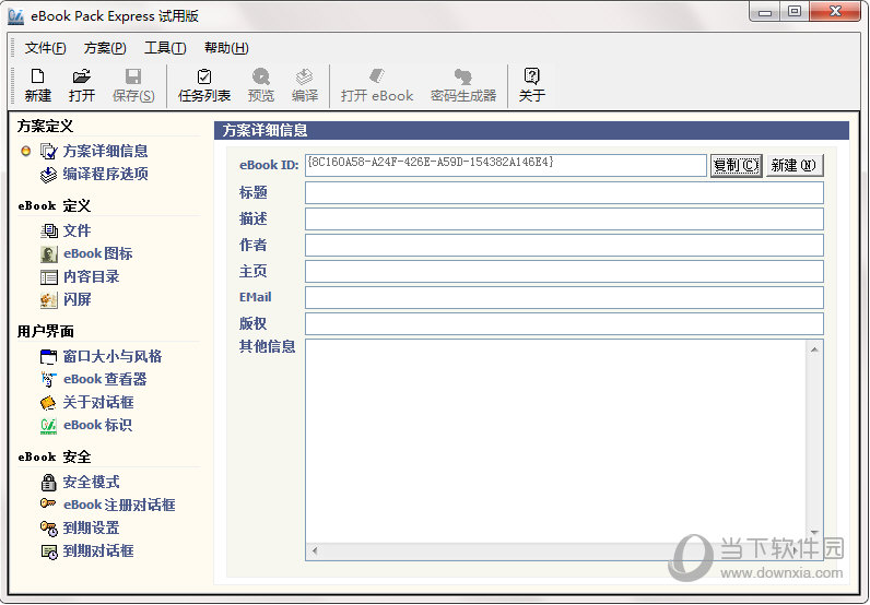 eBook Pack Express