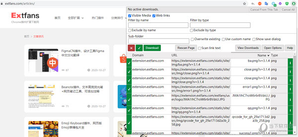 Multi-File Downloader