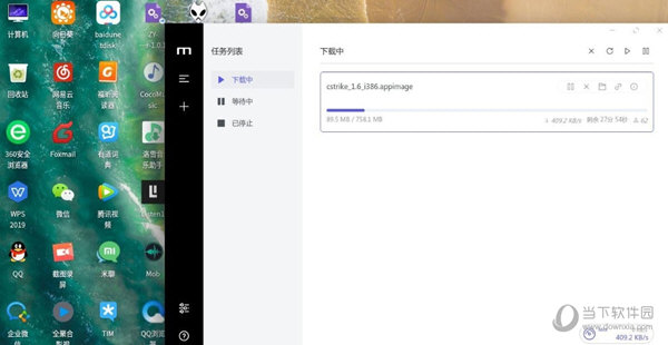 Motrix For Linux