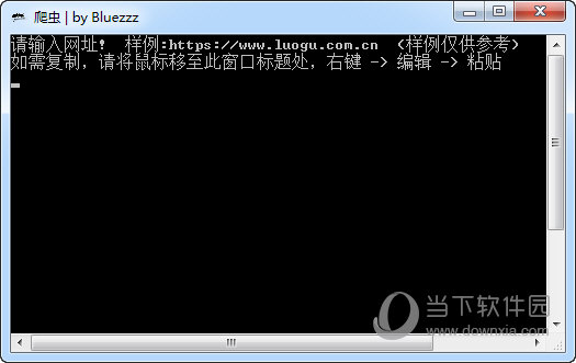 Bluezzz图片爬虫工具