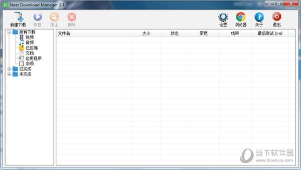Neat Download Manager