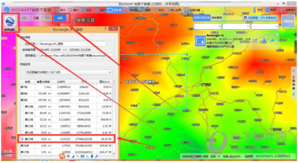 bigemap高清卫星地图2021