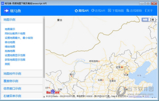 斑马鱼百度地图下载