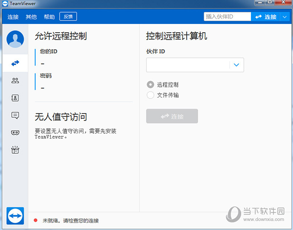 TeamViewer