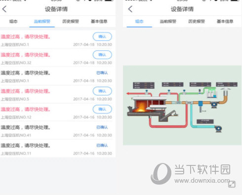 设备云助手电脑版下载